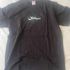 Supreme Black T-Shirt with White Arabic Script Logo